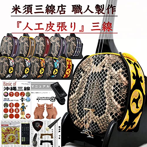 三線 チューナー」の人気商品一覧 | 安い商品を通販サイトから探す